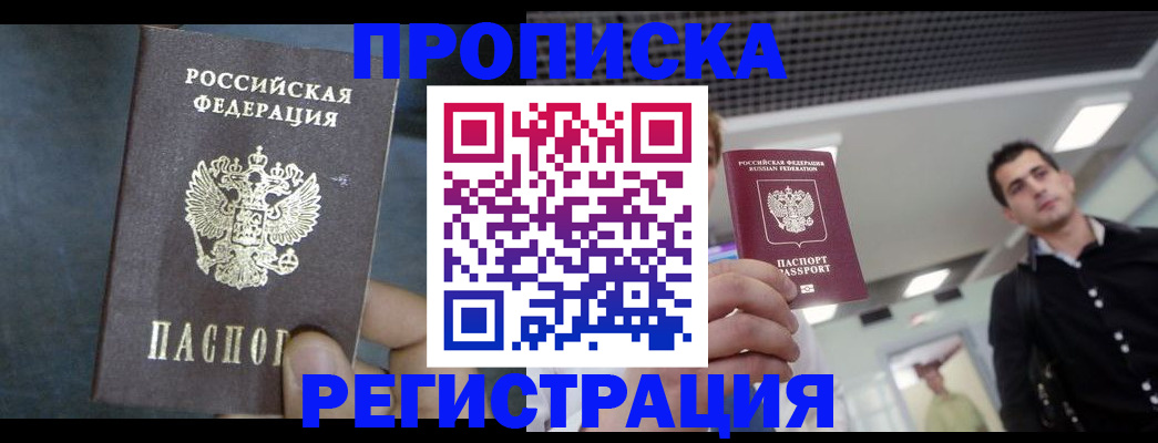 найти адрес прописки в Карталах